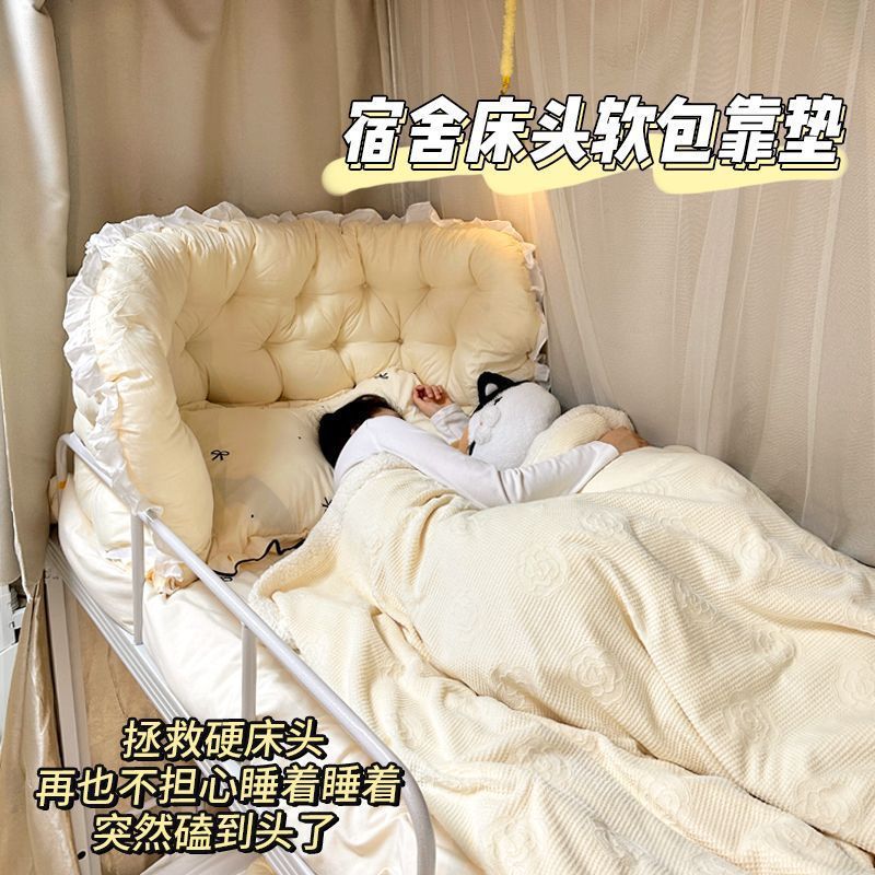 Cojín de cabecera de la cama in Princess Girl Cojín de cama dormitorio sofá antichoque protector de cintura tatami bolsa suave respaldo