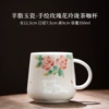 Suet-fat jade porcelain-hand-painted exquisite rose tea and coffee cup
