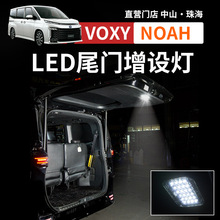۰ZNOAH VOXY70 80 90ϵβTOb