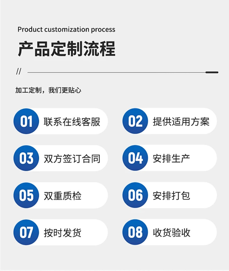 详情9_14.jpg