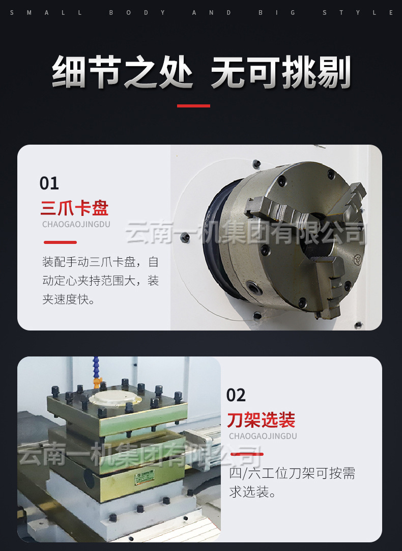 6140详情 (7).jpg