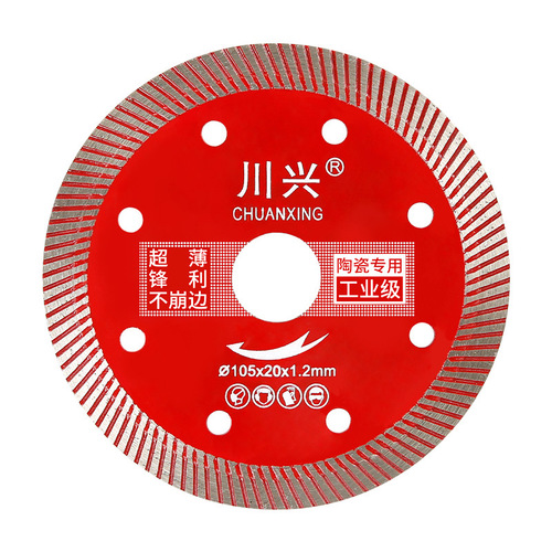 Ceramic tile cutting piece all-ceramic vitrified tile ceramic special angle grinder blade ultra-thin dry cutting saw blade does not chip edge artifact
