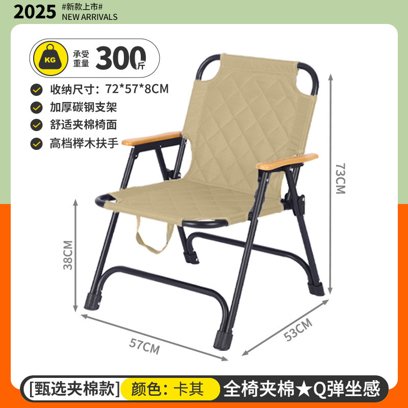 アウトドア折りたたみ椅子ポータブルクリップコットンクミットピクニッククミットチェア超軽量釣りキャンプ用ビーチチェア|undefined
