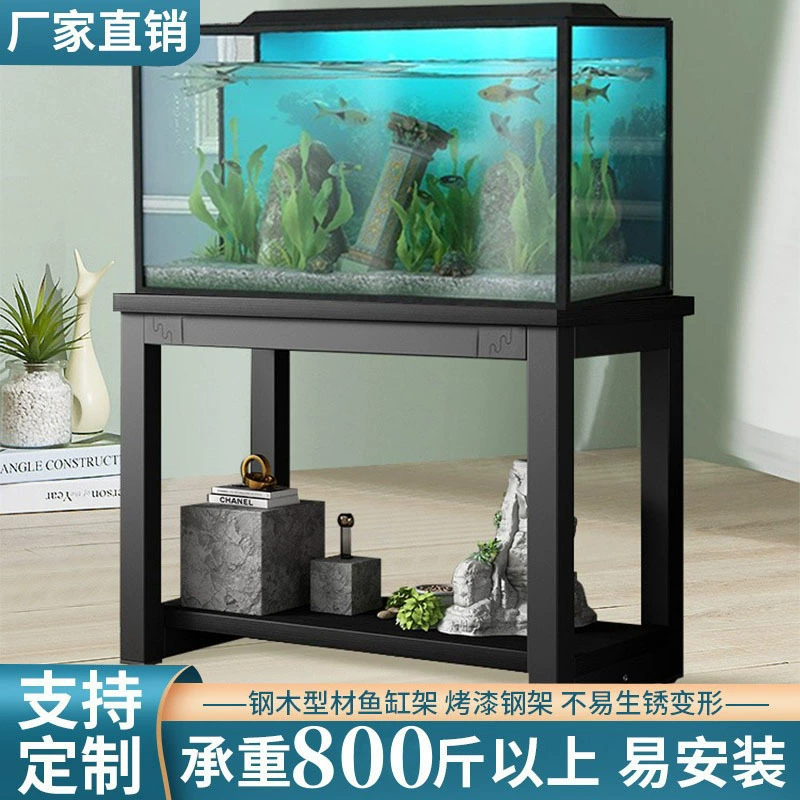 Полка для аквариума шкаф для гостиной дома многослойный металлический специальный нижний держатель несущий базовый стол нижний шкаф