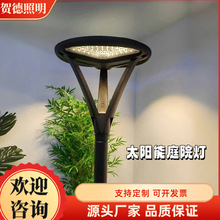 �V��С�^̫���·������led����Ԅ������@Դ�^���S̫���ͥԺ��