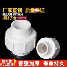 ���|�ܵ�pvcˮ�ܻ���^�oˮ������ܼ���ˮ20 25 40 50 63 75 110