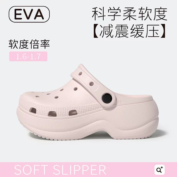 Foot Support Perforated Shoes for Women, All-Season Outdoor Slippers, Arch Support for Flat Feet, Corrective and Preventive for Summer