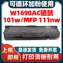 �m��춻���W1690AC����101wī�ۺ�MFP 111nw��ӡ�Cī���׼ӷ�̼��