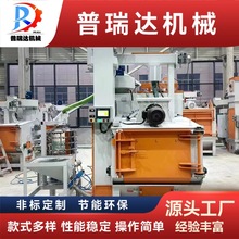 苏州定制Q326履带式抛丸机 表面清理自动上料履带式抛丸机全自动