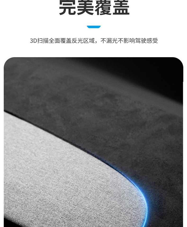 Suitable for Tesla Model 3/Y Dashboard Light-Proof Mat, Center Console Light-Proof Mat, Suede Leather, High Temperature Resistant, Anti-Reflective