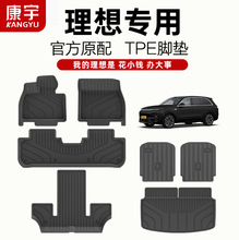 �m�������L6pro Max�Q�°�i8/i6/L7/L8/L9��܇�_�|TPE��̺�|���l