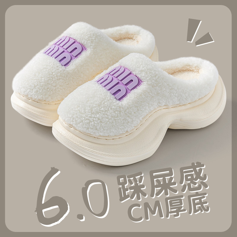 6cm厚底毛毛拖鞋女外穿一脚蹬包头半拖羊羔毛懒人秋冬新款棉拖鞋|undefined