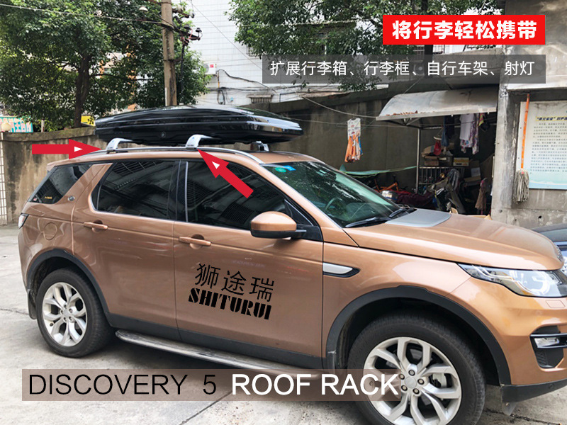 XCEED roof bar luggage rack aluminum alloy with lock roof luggage frame bike rack
