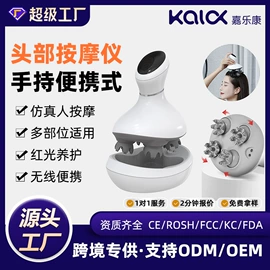 头部按摩机;电动美腿仪;电热护膝护腰