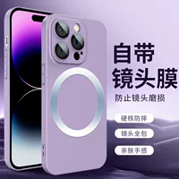 Apple, iPhone14, совместимый чехол, защитный чехол, 14прям-Pro