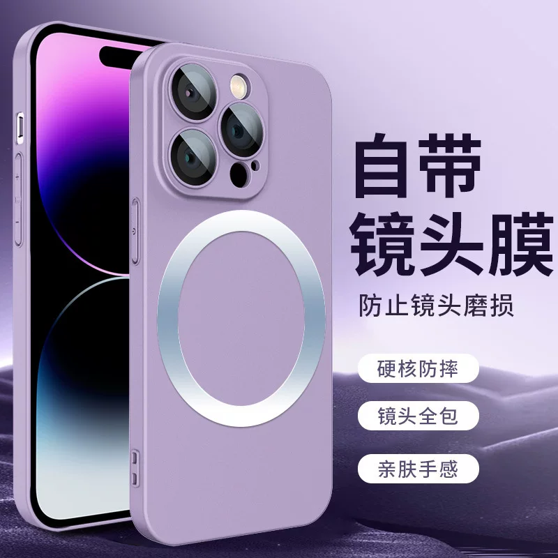 Apple, iPhone14, совместимый чехол, защитный чехол, 14прям-Pro