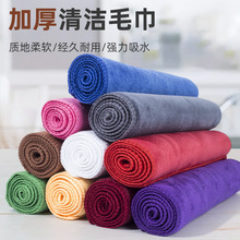 超细纤维吸水家用清洁大号抹布汽车专用洗车毛巾加厚擦车巾批发