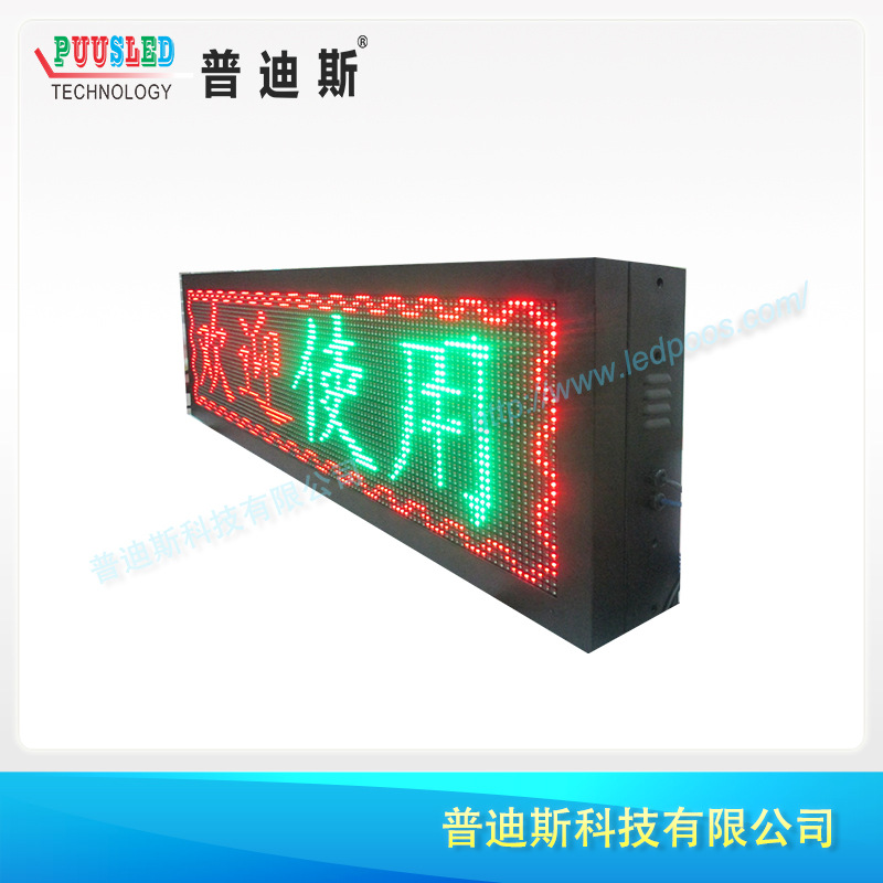 ���������ʾ���� ���ֵ����� led��Ļ�� ���ߴ��� ֧�ֶ��ο���