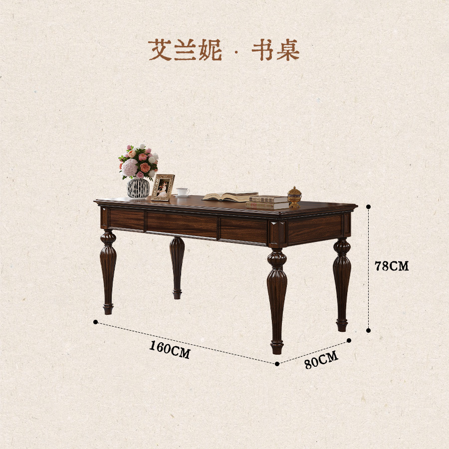 아리아니 책상