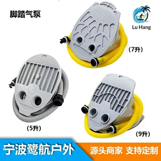车载轮胎充气泵气阀转换头钓鱼船冲锋舟橡皮艇转换头充气泵气嘴