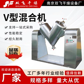 混合机;箱式干燥设备;食品烘焙设备