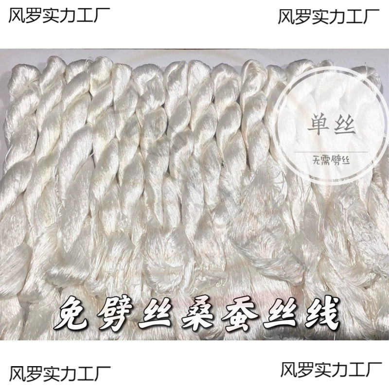 Ткань шелковицы шелковицы вышитая нить вышивка вручную вышитая нить вышивка шерстяная нить