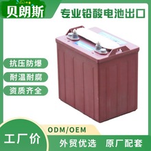 �S�����l ����늳� 3-DG-210 �^��܇�ƿ6V210Ah �U����늳ؽM