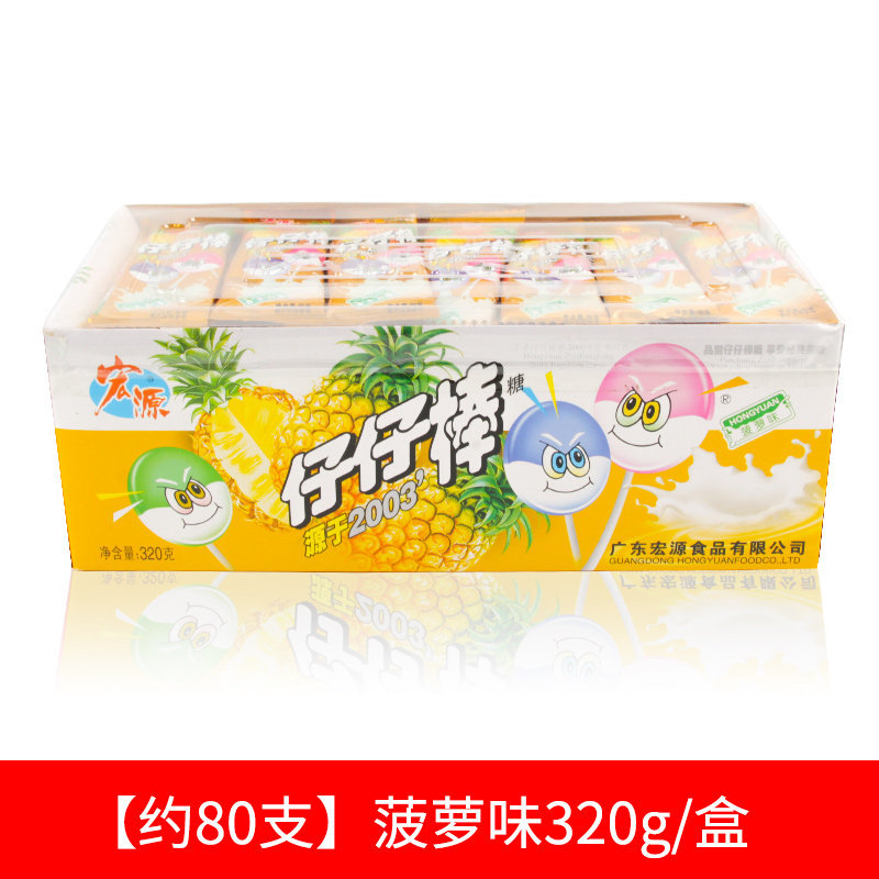 【약 80개입】파인애플맛 상자