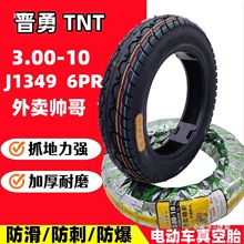 �x��TNT���u300-10���̥��ץ������ĥ�����Ħ�Ѓ�݆늄�܇݆̥