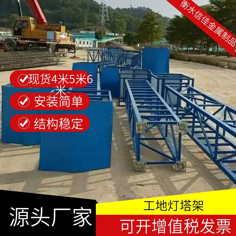 料场照明灯塔架镝灯塔架建筑工地灯架升降灯塔架照明灯塔脚手架