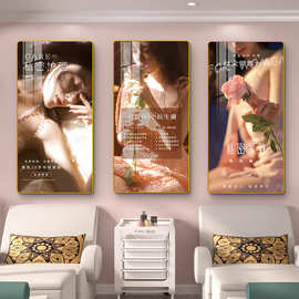 美容院私密挂画保养护理宣传图片海报图壁画养生馆房间高级装饰画