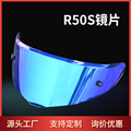 R50S头盔镜片骑行机车配件全盔高清REVO多色可选