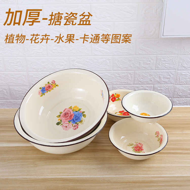 Old-Fashioned Nostalgic Thickened Enamel Bowl Enamel Dish Basin Soup Bowl Household Old-Fashioned Basin Iron Rice Bowl Supports Printing