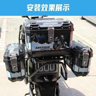 Motorcycle Side Box Universal for Electric Vehicles, Large Capacity Three-Box Modification Waterproof Electric Vehicle Side Box Universal