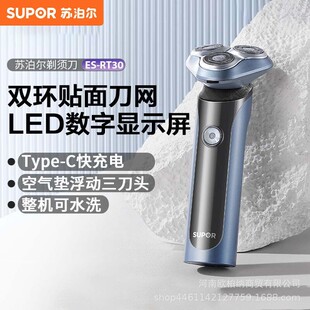 �K����늄���횵����Dʽȫ��ˮϴES-RT30 �����{ ��ͨ�b