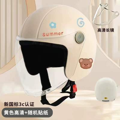 Motosiklet kaskı (dəbilqə), Women's Models, Electric Bike Safety Helmet - ginger-hd-long-lens