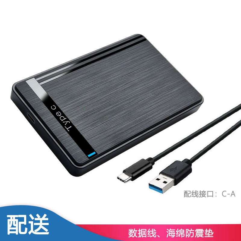 Корпус для внешнего 2.5-дюймового SSD твердотельного диска типа USB-C, внешняя коробка для корпуса жесткого диска