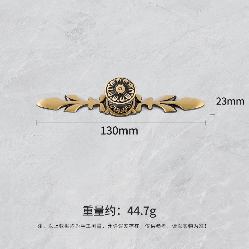 欧式复古花纹黄铜实心橱柜门拉手中古风家具五金配件单孔柜门把手|undefined