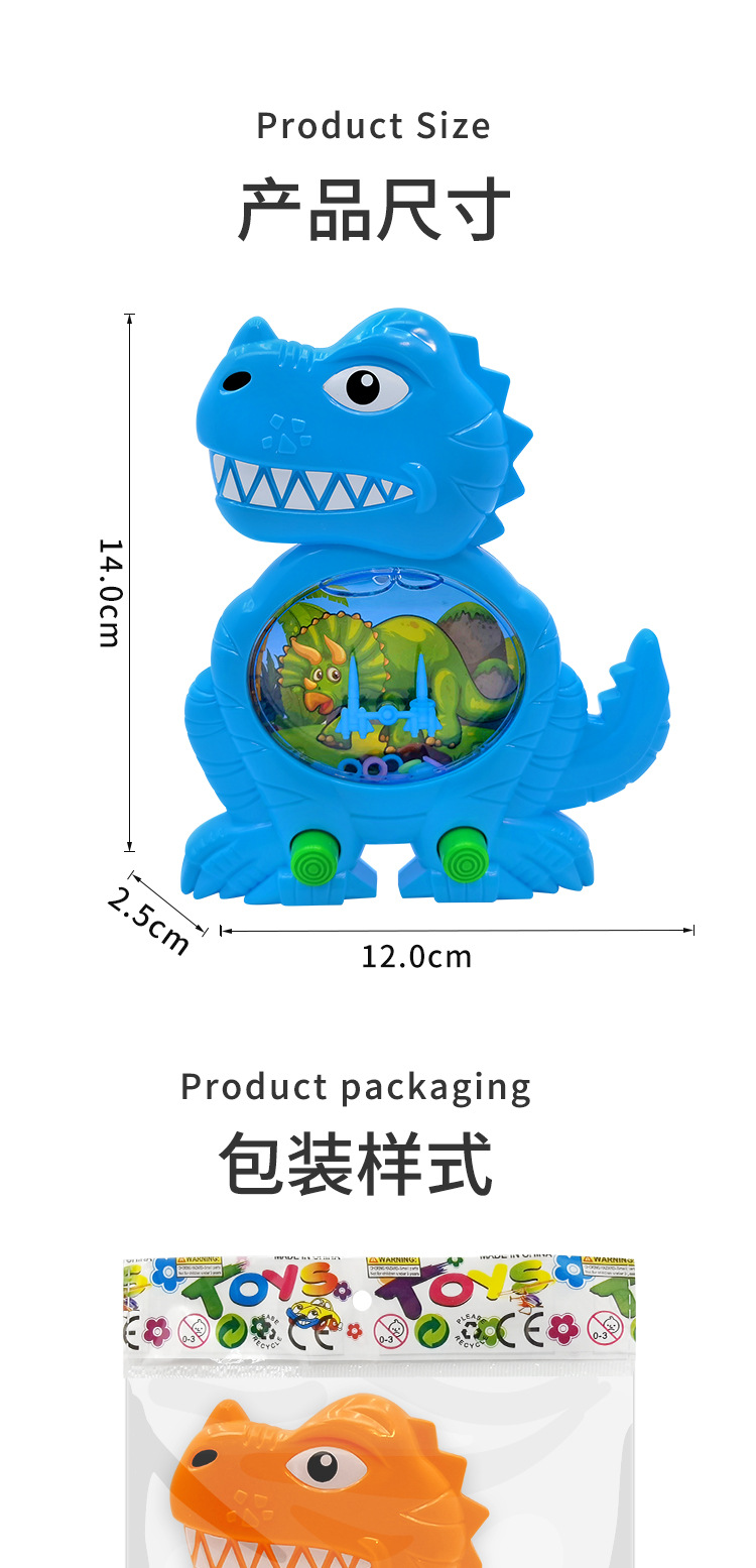 恐龙水机02_04.jpg?x-oss-process=image/format,png