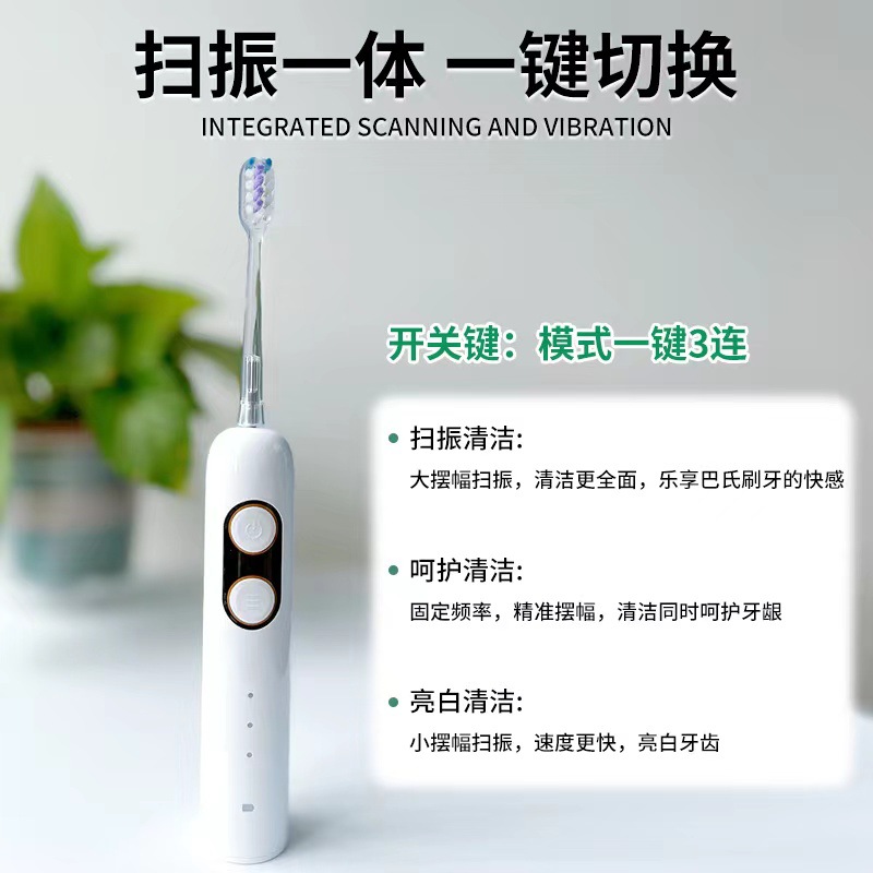 Wholesale S1 cepillo de dientes eléctrico de barrido de vibración portátil conjunto de regalos familiares recargable cepillo de dientes eléctrico de pelo suave impermeable