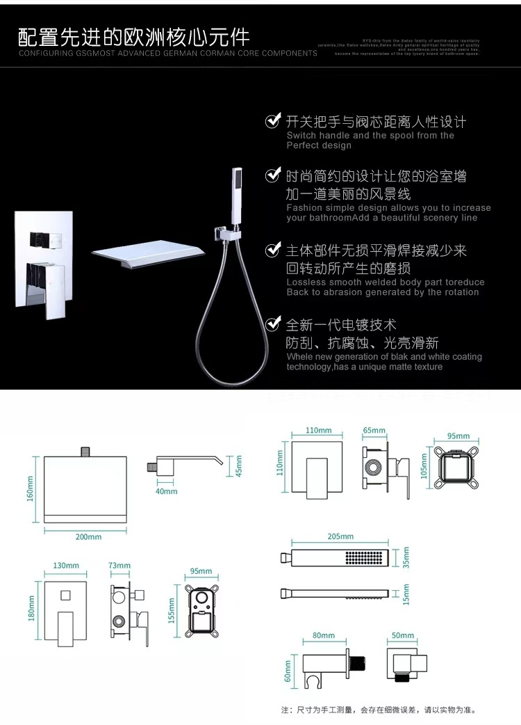 New Nordic waterfall bathtub faucet, concealed cold and hot wall-mounted black built-in faucet shower head Application Scenario