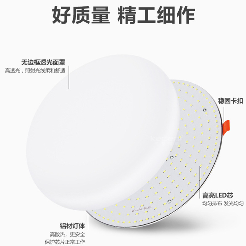 LED Downlight incrustado ultra delgado ajustable agujero libre luz del panel sin marco agujero luz dormitorio cocina oculta