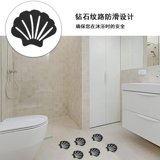 Cross-border Spot Peva Shell Transparent Multi-color Bathtub Bath Safety Seamless Anti-slip Tape Bathroom Non-slip Sticker