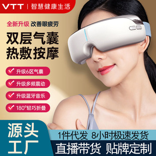 VTT�۲���Ħ�x��������������۾���Ħ����ͯ�۱��x�����o�ۃx