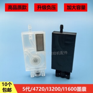 I3200 UV���^ī��5�� 4720 5113����ɫī��UV��ӡ�Cؓ��ֱ��