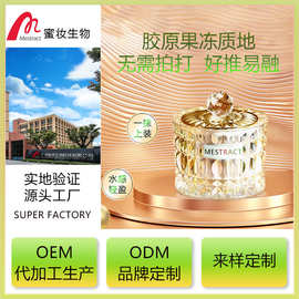 OEM定制素颜霜防水防汗自然裸妆轻透不假白持久不脱妆贵妇霜贴牌