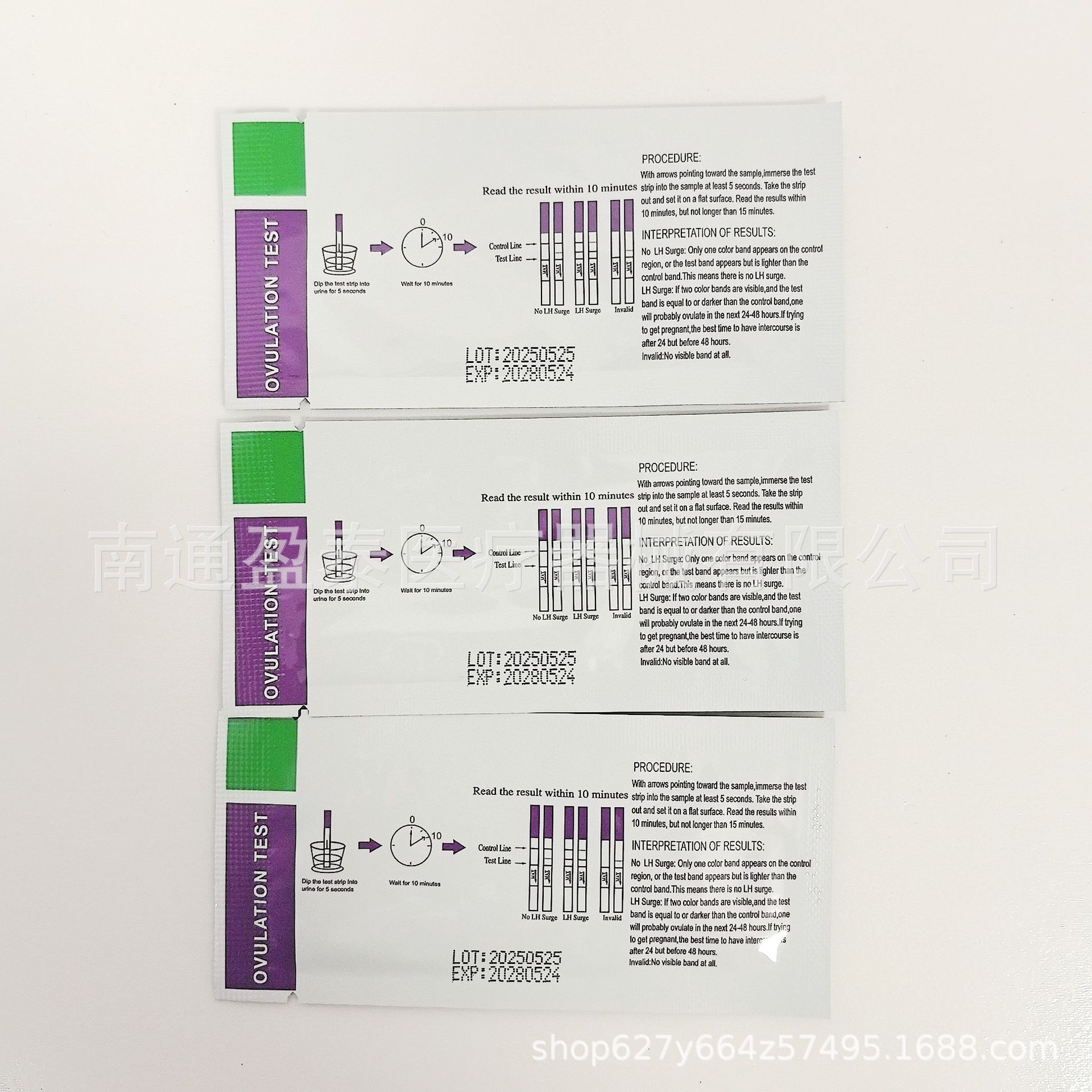 紫色排卵条 (3).jpg