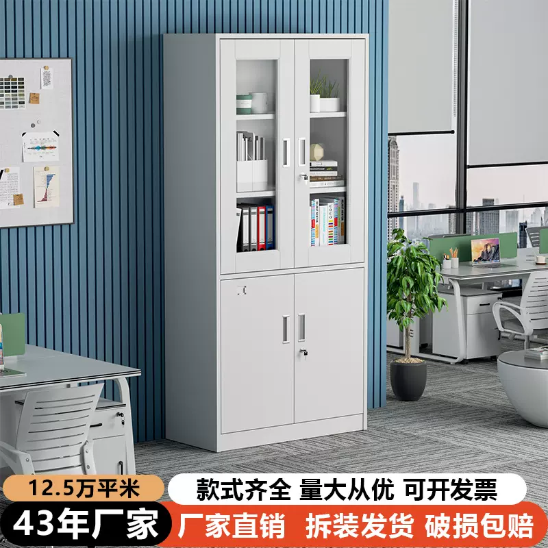 铁皮柜钢制文件柜档案柜办多层大容量无甲醛办公室学校工厂柜子