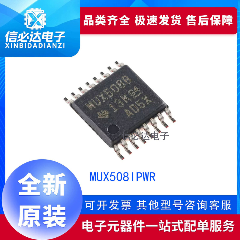 Brand New Original Mux508Ipwr Silk Screen Mux508B Multiplexer Chip Smd Tssop16 Brand New Original Mux508Ipwr Silk Screen Mux508B Multiplexer Chip Smd Tssop16