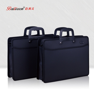 百利文财务手提式公文包文件包立体小商务拉链式立体资料文件袋